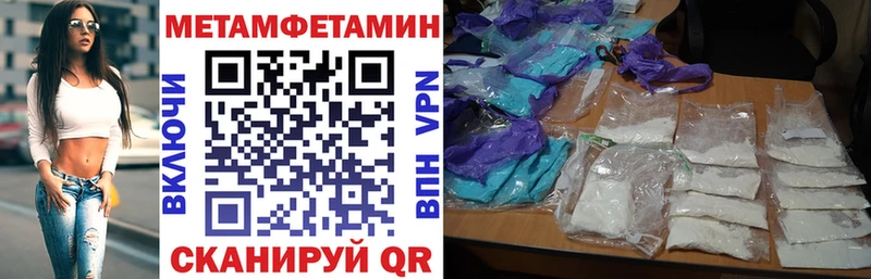 АМФ Premium  Купить закладки  Сысерть 
