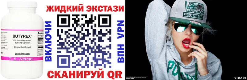 Купить где  Сысерть  Бутират оксибутират 