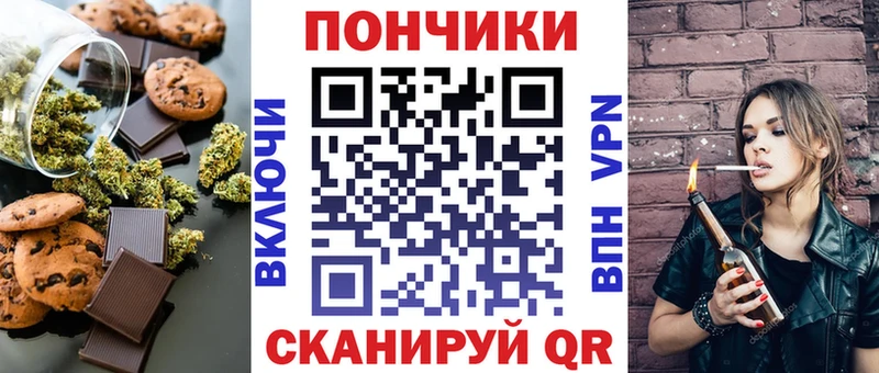 Canna-Cookies конопля  Купить  Сысерть 