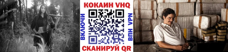 Кокаин Перу  Купить где  Сысерть 
