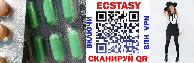 ЭКСТАЗИ louis Vuitton  Купить  Сысерть 