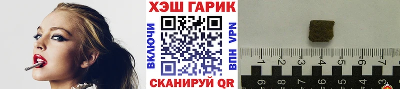 Купить где  Сысерть  ГАШИШ VHQ 