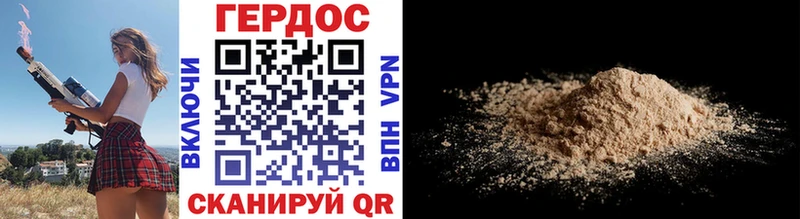 Героин афганец  Купить закладки  Сысерть 
