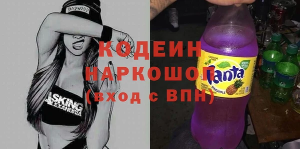 дурь Армянск