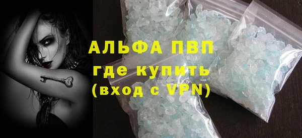 дурь Армянск