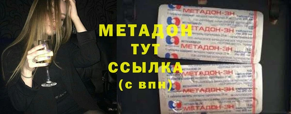 дурь Армянск