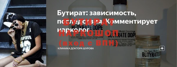 бошки Арсеньев