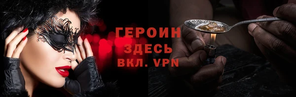 бошки Арсеньев