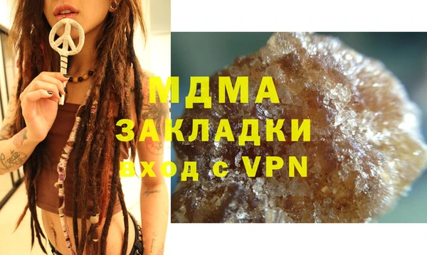 бошки Арсеньев