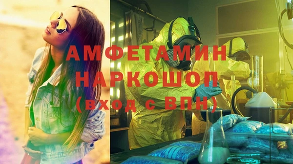 бошки Арсеньев