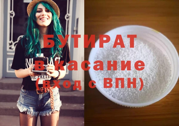 дурь Армянск