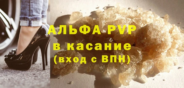 бошки Арсеньев