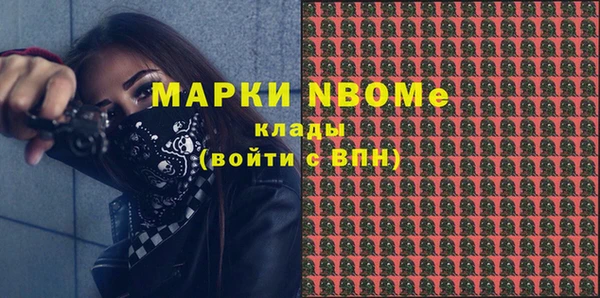 дурь Армянск