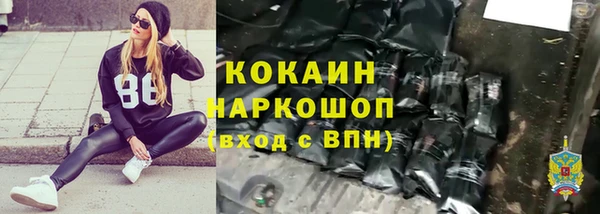 дурь Армянск