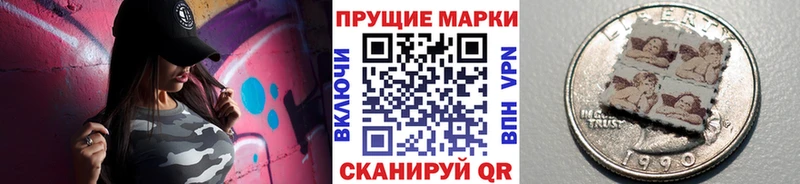 Купить  Сысерть  Марки 25I-NBOMe 1,8мг 