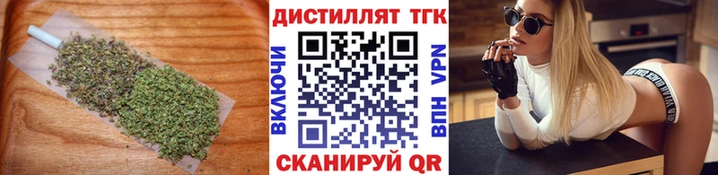 ТГК Wax  Купить закладки  Сысерть 
