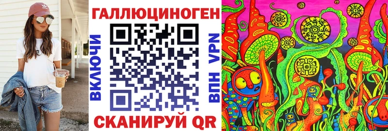 Купить где  Сысерть  Галлюциногенные грибы Magic Shrooms 